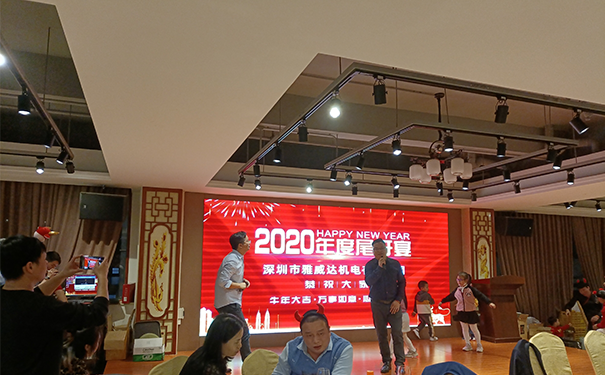 雅威達(dá)傳動：2020，感恩有你！