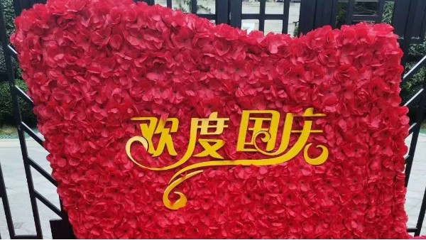 雅威達(dá)上銀微型導(dǎo)軌祝愿祖國(guó)生日，期望國(guó)泰民安！